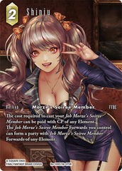 Shinju - Re-100C/16-075R - Rare (Full Art) - Legacy Collection