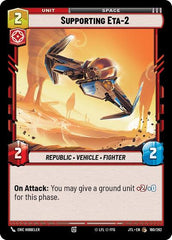 Supporting Eta-2 - 160/262 - Common - Jump to Lightspeed
