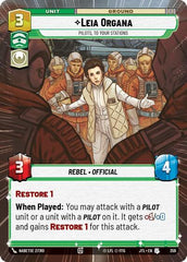 Leia Organa - Pilots, To Your Stations - 359 - Uncommon (Hyperspace) - Jump to Lightspeed