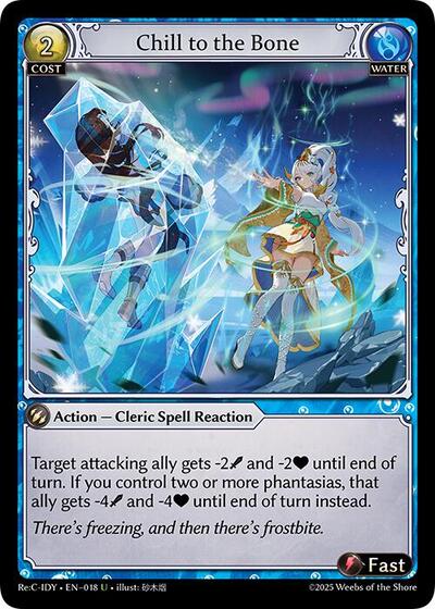 Chill to the Bone - 018 - Uncommon - Diao Chan Re: Collection, Idyll Corsage