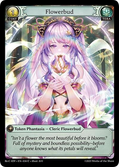 Flowerbud - 034 - Common - Diao Chan Re: Collection, Idyll Corsage