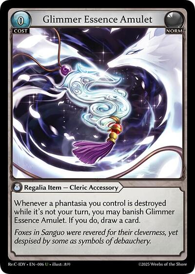 Glimmer Essence Amulet - 006 - Uncommon - Diao Chan Re: Collection, Idyll Corsage