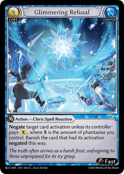 Glimmering Refusal - 025 - Rare - Diao Chan Re: Collection, Idyll Corsage