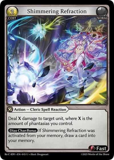 Shimmering Refraction - 015 - Uncommon - Diao Chan Re: Collection, Idyll Corsage