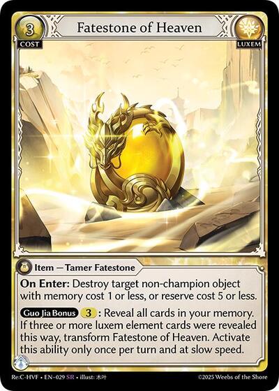 Fatestone of Heaven - 029 - Super Rare - Guo Jia Re: Collection, Heaven’s Favored