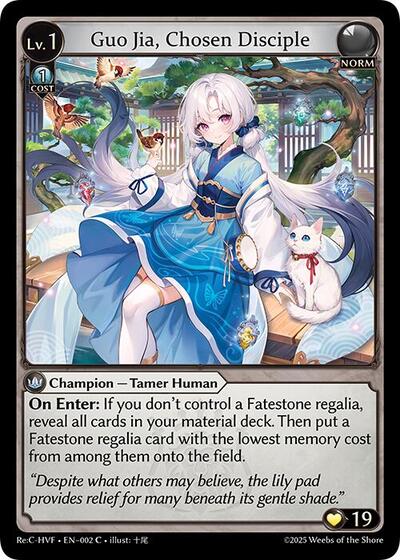 Guo Jia, Chosen Disciple - 002 - Common - Guo Jia Re: Collection, Heaven’s Favored