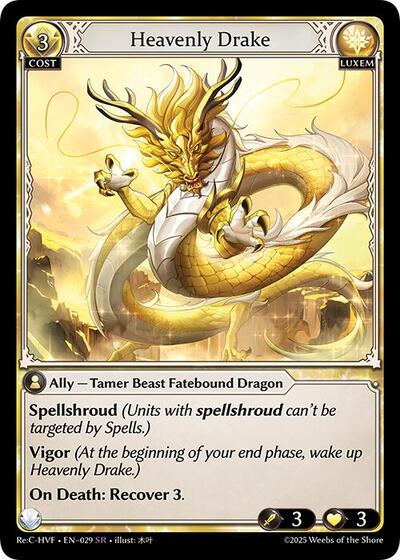 Heavenly Drake - 029 - Super Rare - Guo Jia Re: Collection, Heaven’s Favored