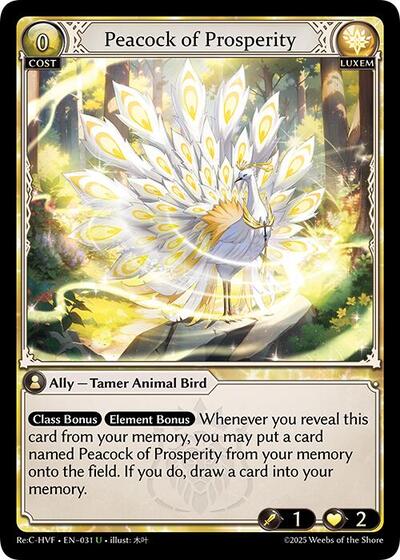 Peacock of Prosperity - 031 - Uncommon - Guo Jia Re: Collection, Heaven’s Favored