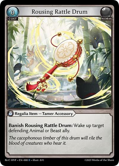 Rousing Rattle Drum - 008 - Rare - Guo Jia Re: Collection, Heaven’s Favored