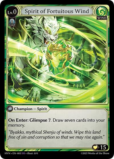 Spirit of Fortuitous Wind - 003 - Super Rare - Abyssal Heaven