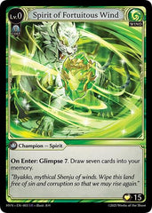 Spirit of Fortuitous Wind - 003 - Super Rare - Abyssal Heaven