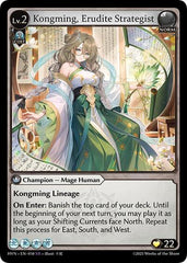 Kongming, Erudite Strategist - 010 - Super Rare - Abyssal Heaven