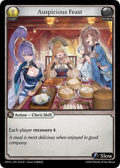 Auspicious Feast - 033 - Common - Abyssal Heaven
