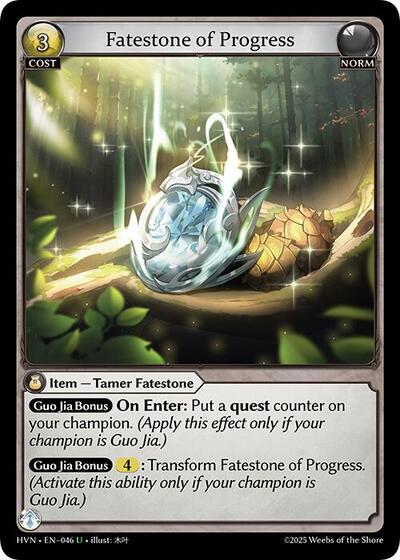 Fatestone of Progress // Airborne Squirrel - 046 - Uncommon - Abyssal Heaven