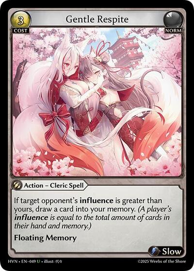Gentle Respite - 049 - Uncommon - Abyssal Heaven