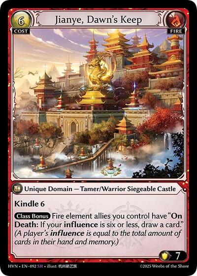Jianye, Dawn's Keep - 092 - Super Rare - Abyssal Heaven