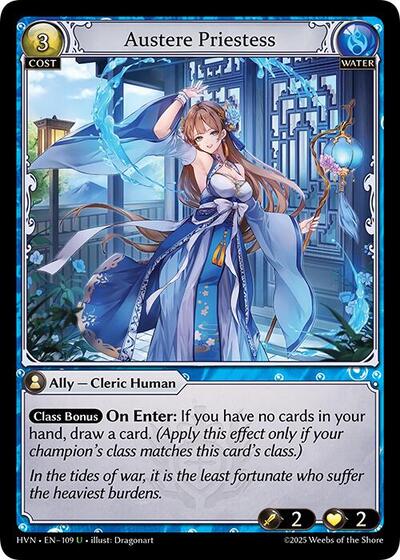 Austere Priestess - 109 - Uncommon - Abyssal Heaven