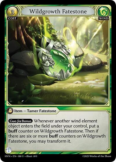 Wildgrowth Fatestone // Elder Mandrill - 180 - Uncommon - Abyssal Heaven