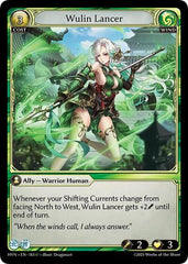 Wulin Lancer - 183 - Uncommon - Abyssal Heaven