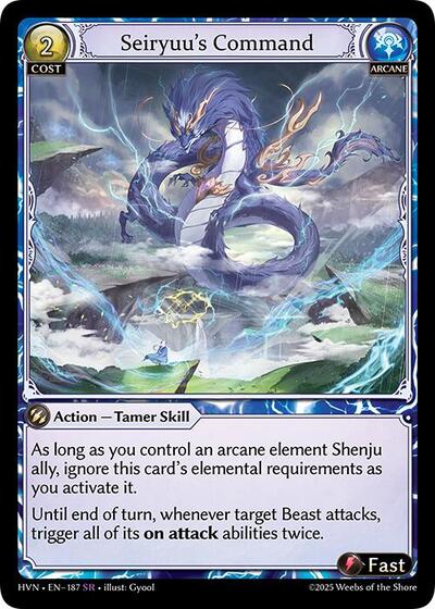 Seiryuu's Command - 187 - Super Rare - Abyssal Heaven