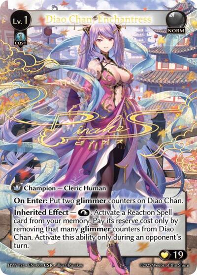 Diao Chan, Enchantress - 004 - Collector Super Rare - Abyssal Heaven
