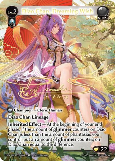 Diao Chan, Dreaming Wish - 005 - Collector Super Rare - Abyssal Heaven