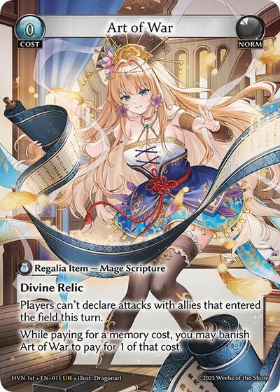 Art of War - 011 - Ultra Rare - Abyssal Heaven