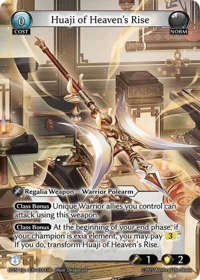 Huaji of Heaven's Rise // Huaji of Abyssal Fall - 014 - Ultra Rare - Abyssal Heaven