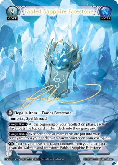 Fabled Sapphire Fatestone // Genbu, Black Tortoise - 021 - Collector Super Rare - Abyssal Heaven
