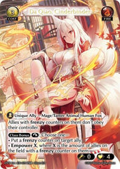 Da Qiao, Cinderbinder - 079 - Collector Super Rare - Abyssal Heaven