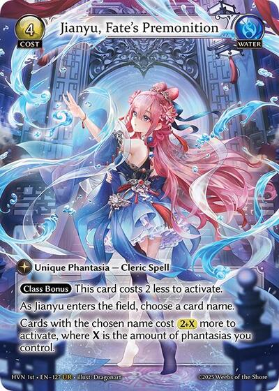 Jianyu, Fate's Premonition - 127 - Ultra Rare - Abyssal Heaven