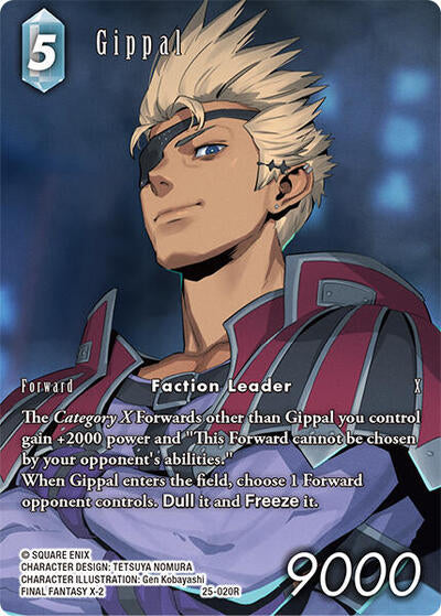 Gippal - 25-020R - Rare (Full Art) - Tears of the Planet