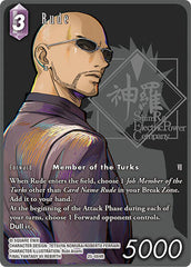 Rude - 25-084R - Rare (Full Art) - Tears of the Planet