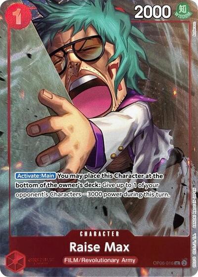Raise Max - OP06-016 - Uncommon (Premium Card Collection -Best Selection Vol. 3-) - One Piece Promotion Cards