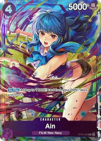 Ain - ST05-002 - Common (Premium Card Collection -Best Selection Vol. 3-) - One Piece Promotion Cards