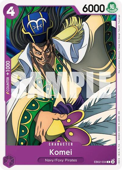 Komei - EB02-034 - Common - Anime 25th Collection