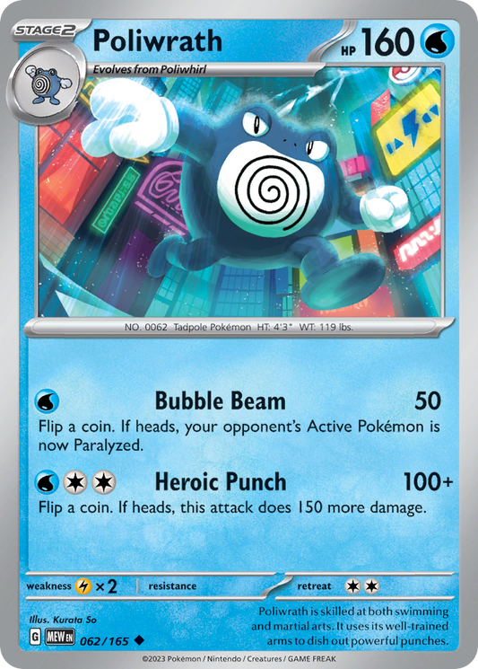 Poliwrath - 062/165 - 151