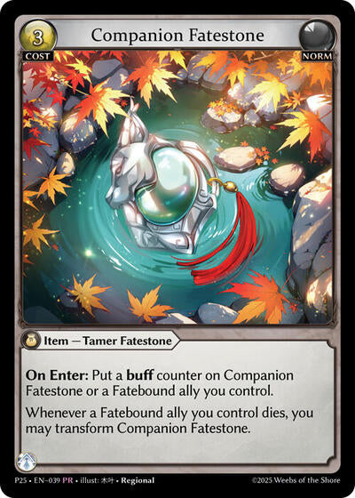 Companion Fatestone - 039 - Promo - Promotional Cards