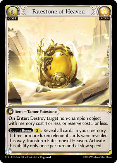 Fatestone of Heaven - 046 - Promo - Promotional Cards