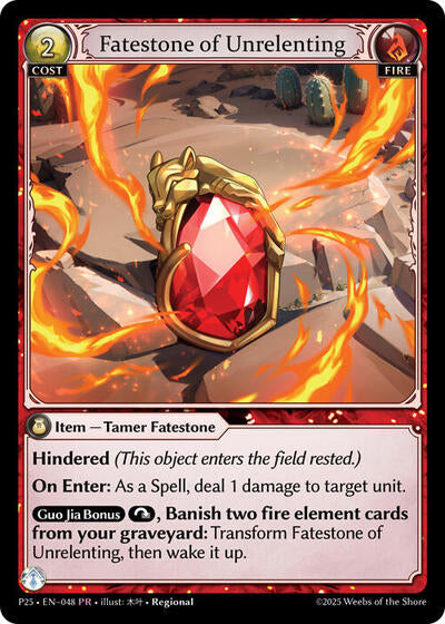 Fatestone of Unrelenting - 048 - Promo - Promotional Cards
