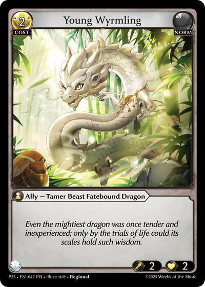 Young Wyrmling - 047 - Promo - Promotional Cards