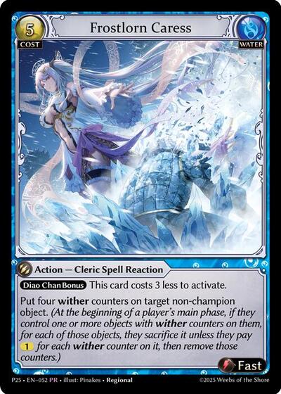 Frostlorn Caress - 052 - Promo - Promotional Cards