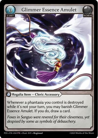 Glimmer Essence Amulet - 054 - Promo - Promotional Cards