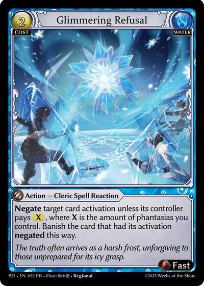 Glimmering Refusal - 055 - Promo - Promotional Cards
