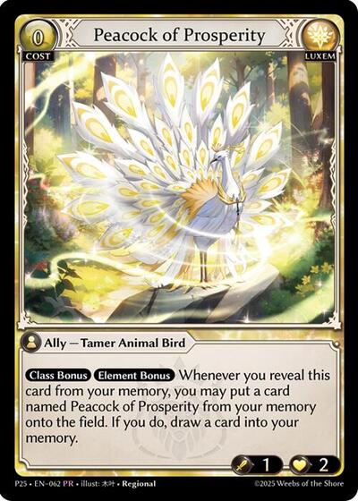 Peacock of Prosperity - 062 - Promo - Promotional Cards