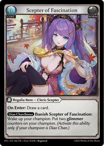 Scepter of Fascination - 066 - Promo - Promotional Cards