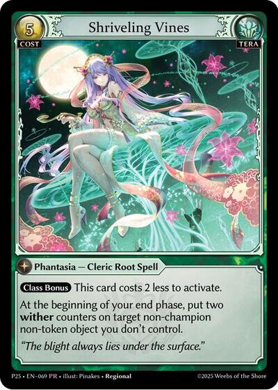 Shriveling Vines - 069 - Promo - Promotional Cards