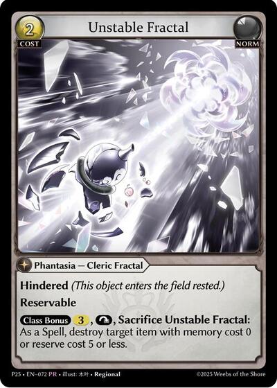 Unstable Fractal - 072 - Promo - Promotional Cards