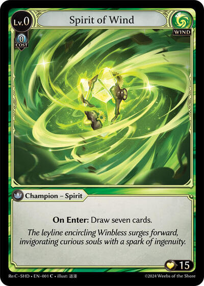 Spirit of Wind - 001 - Common - Tristan, Shadowdancer Re:Collection Lite