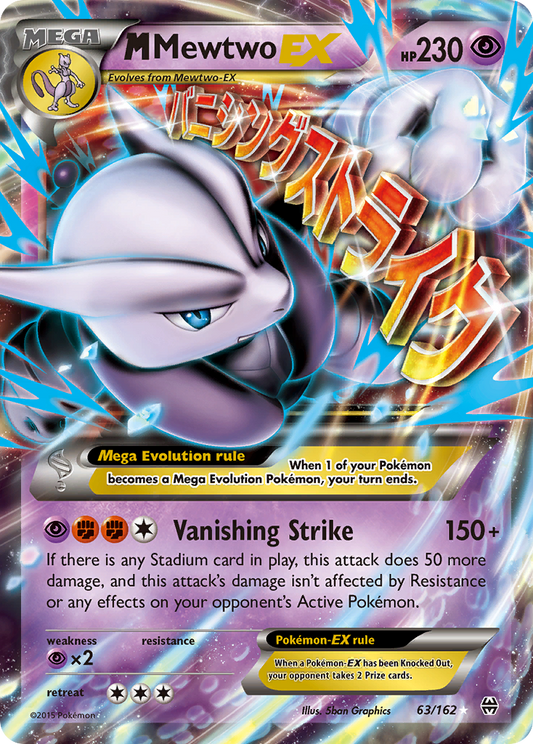 M Mewtwo-EX - 063/162 - BREAKthrough